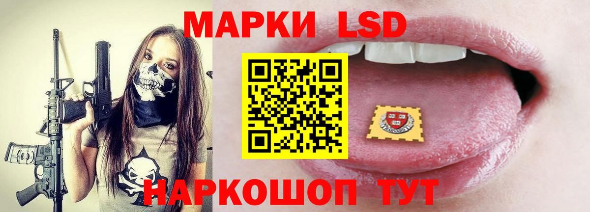 LSD-25 экстази  МЕГА как войти  ЛСД экстази кислота  Кубинка  LSD-25 экстази ecstasy  Вход с VPN 