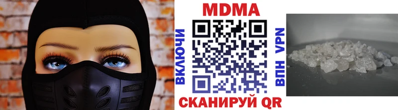 гидра tor  Кубинка  МДМА кристаллы 