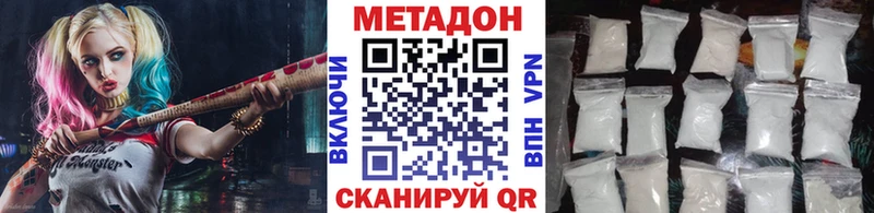 купить   Кубинка  МЕТАДОН VHQ 