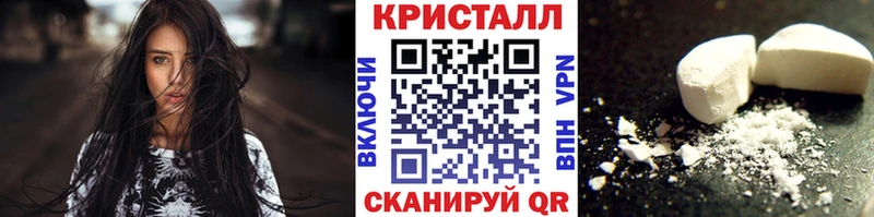 Метамфетамин винт  Кубинка 