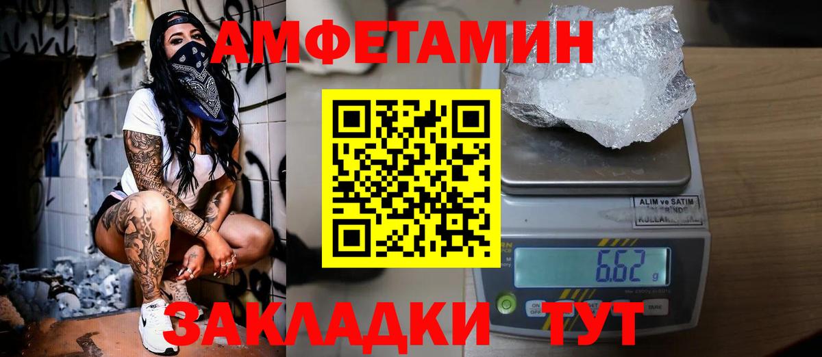 МЕТАМФЕТАМИН мет  Первитин  Кубинка  Вход с VPN 