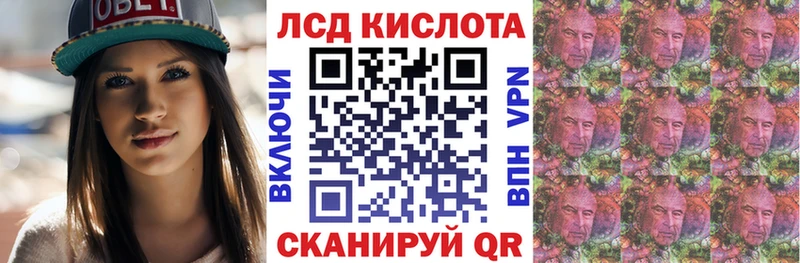 Марки 25I-NBOMe 1,8мг  купить закладку  Кубинка 