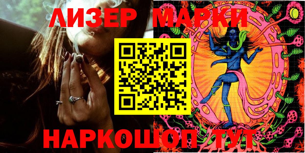 Марки N-bome 1500мкг  Вход с VPN  Кубинка  Марки N-bome 1500мкг 