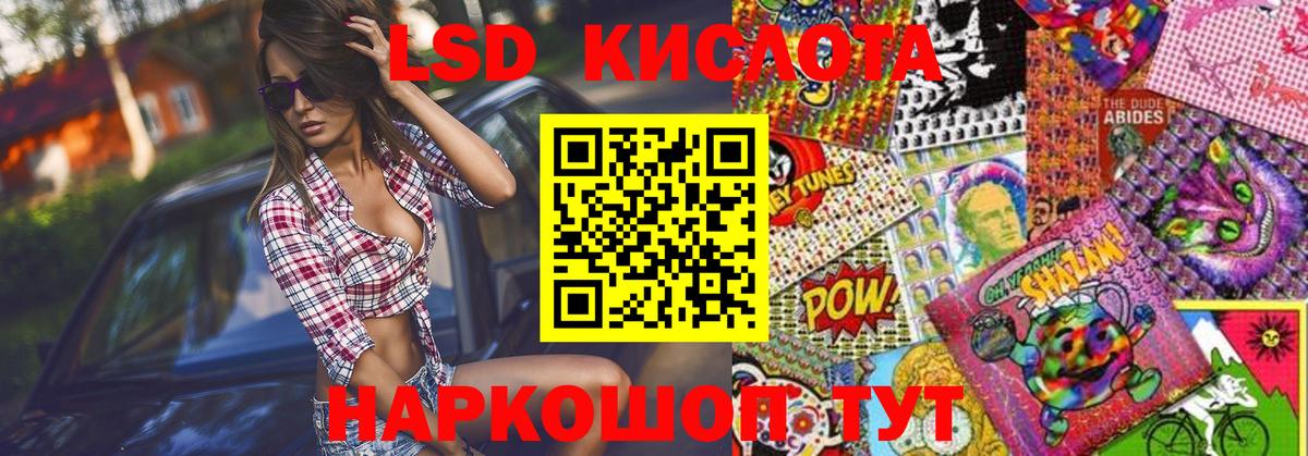 Наркотические марки 1500мкг Кубинка