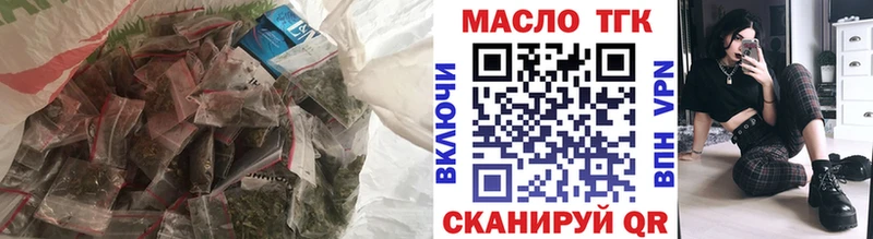 где можно купить   Кубинка  Дистиллят ТГК концентрат 