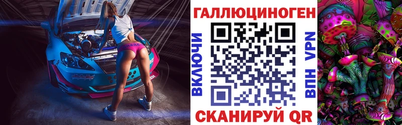 сколько стоит  Кубинка  Галлюциногенные грибы мицелий 