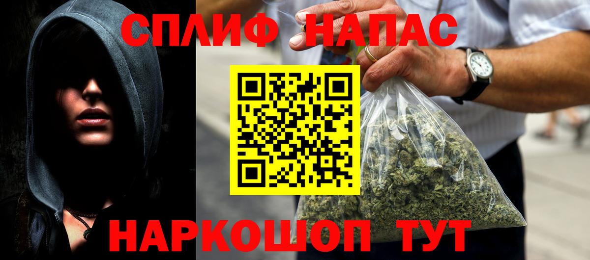 Марихуана конопля  Вход с VPN  Бошки Шишки сатива  Кубинка  Марихуана MAZAR 