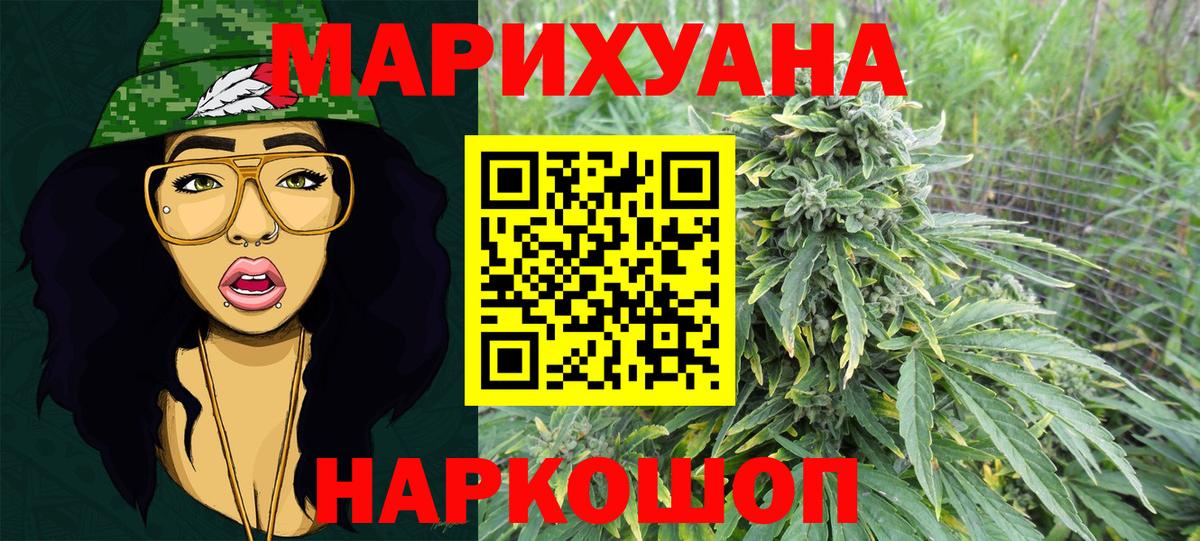 Конопля конопля Кубинка